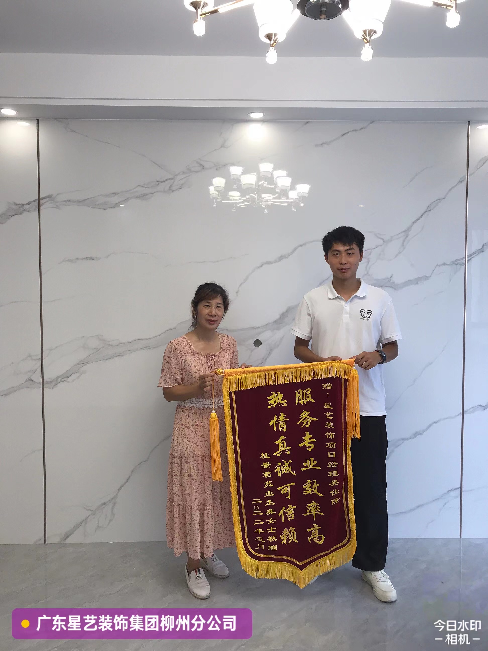 吴佳隆 桂景名苑.jpg