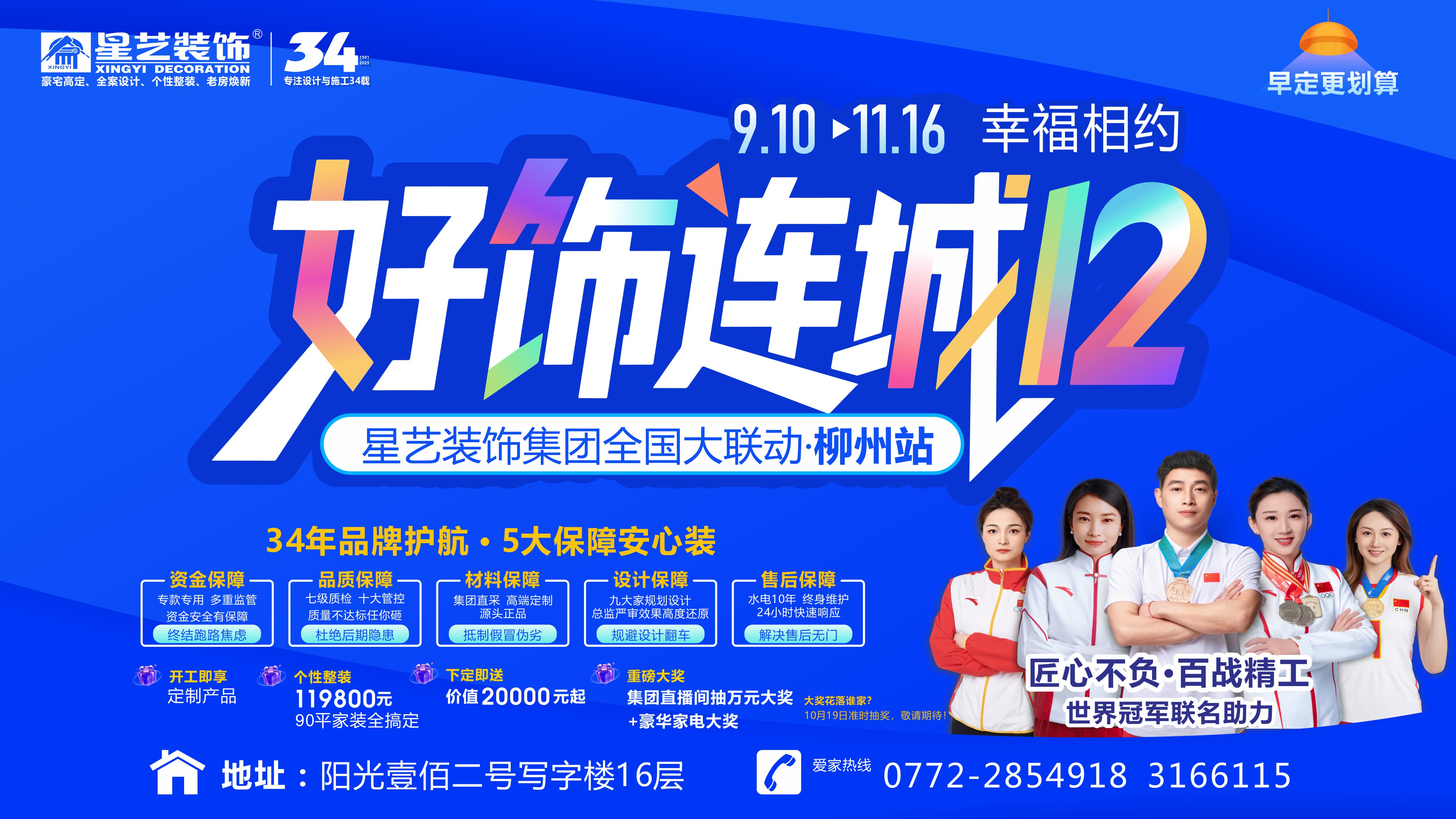 微信图片_20250901180824_302_14.jpg