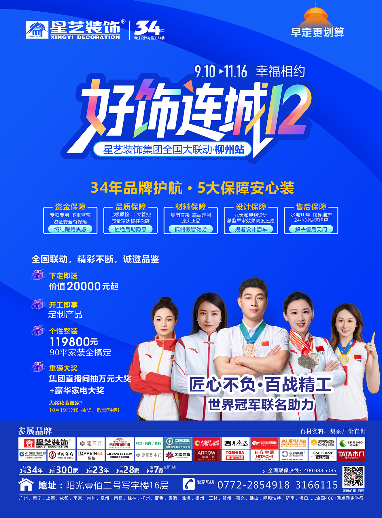 微信图片_2.jpg