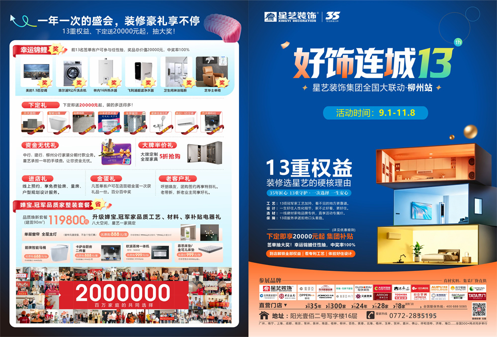 微信图片_20260916150018_4_147_副本.jpg