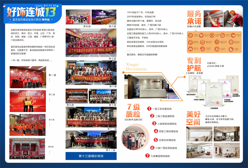 微信图片_20260916150022_5_147.jpg